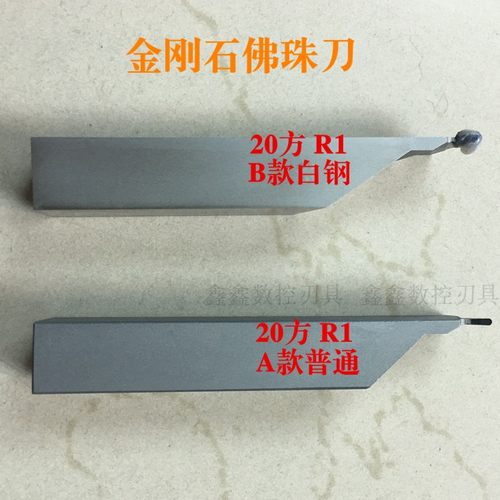 金刚石R刀PMSHXJGJ轮毂刀PCD