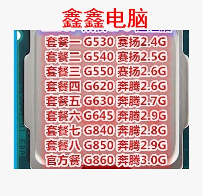 850g