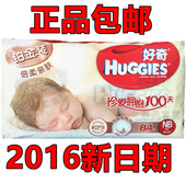 Coffret cadeau pour nouveau-né - vêtements - Ref 1961631 Image 9