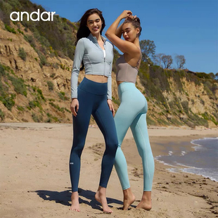 韩国专柜正品andar cooling瑜伽裤女高腰提臀外穿裸感健身裤ACF