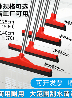 鼎达地刮地面地板刮水神器商用厨房保洁大号海绵刮子拖把刮刀扫把