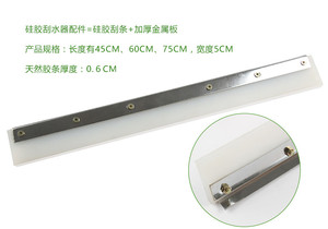 加厚地刮刮水器推水刮瓷砖地板刮硅胶胶棉橡胶瓷砖地刮海绵刮子
