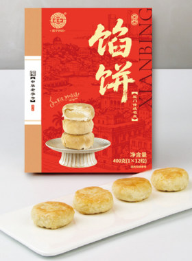 厦门鼓浪屿特产黄则和