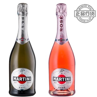 马天尼Rose粉红莫斯卡托阿斯蒂起泡酒葡萄酒甜型750ml意大利进口