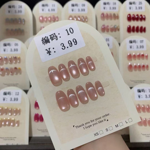 【10号】【3三单包邮】香槟金猫眼重复用穿戴甲【送工具果冻胶】