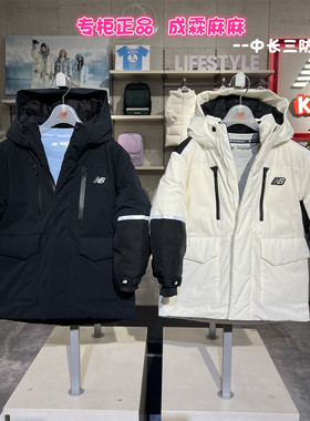 New Balance NB童装25冬新款男女儿童滑雪服中长羽绒服7PF42013