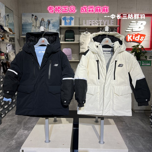 New Balance NB童装25冬新款男女儿童滑雪服中长羽绒服7PF42013