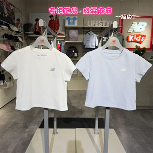 男童女童儿童纯净小标棉吸汗短袖 T恤7EG2E172 NB26夏款 NewBalance