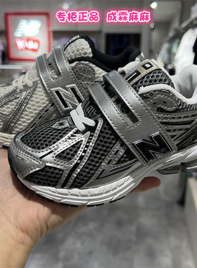 NEW BALANCE NB童鞋26春新款男童女童学生超轻跑步鞋运动鞋1906