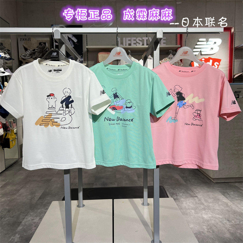 Newbalance日本联名童棉短袖T恤图片