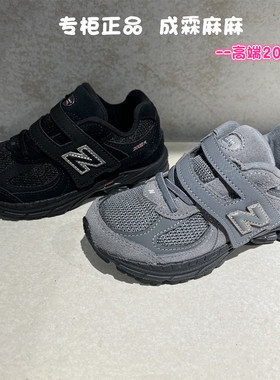 NEW BALANCE NB童鞋25冬款男女童儿童魔术贴高端休闲运动鞋2002R