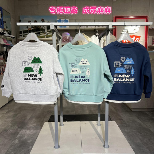 NB男女儿童学生开学圆领针织卫衣