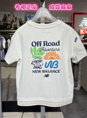 New balance NB儿童25夏款男童女童韩版卡通圆领短袖T恤7EF21043