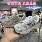 newbalance 530KA 男女童儿童宝宝软一脚蹬跑步运动鞋 NB童鞋 26春款