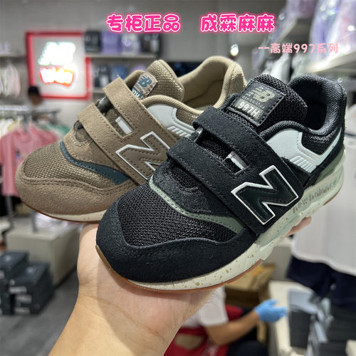NB男童女童儿童魔术贴运动鞋