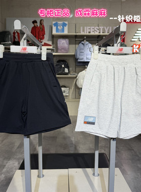 NewBalance NB童装26夏款男童女童儿童假两件T恤短裤套装7VG22103