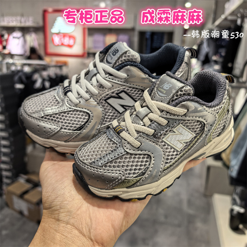 NB男童女童儿童跑步运动鞋