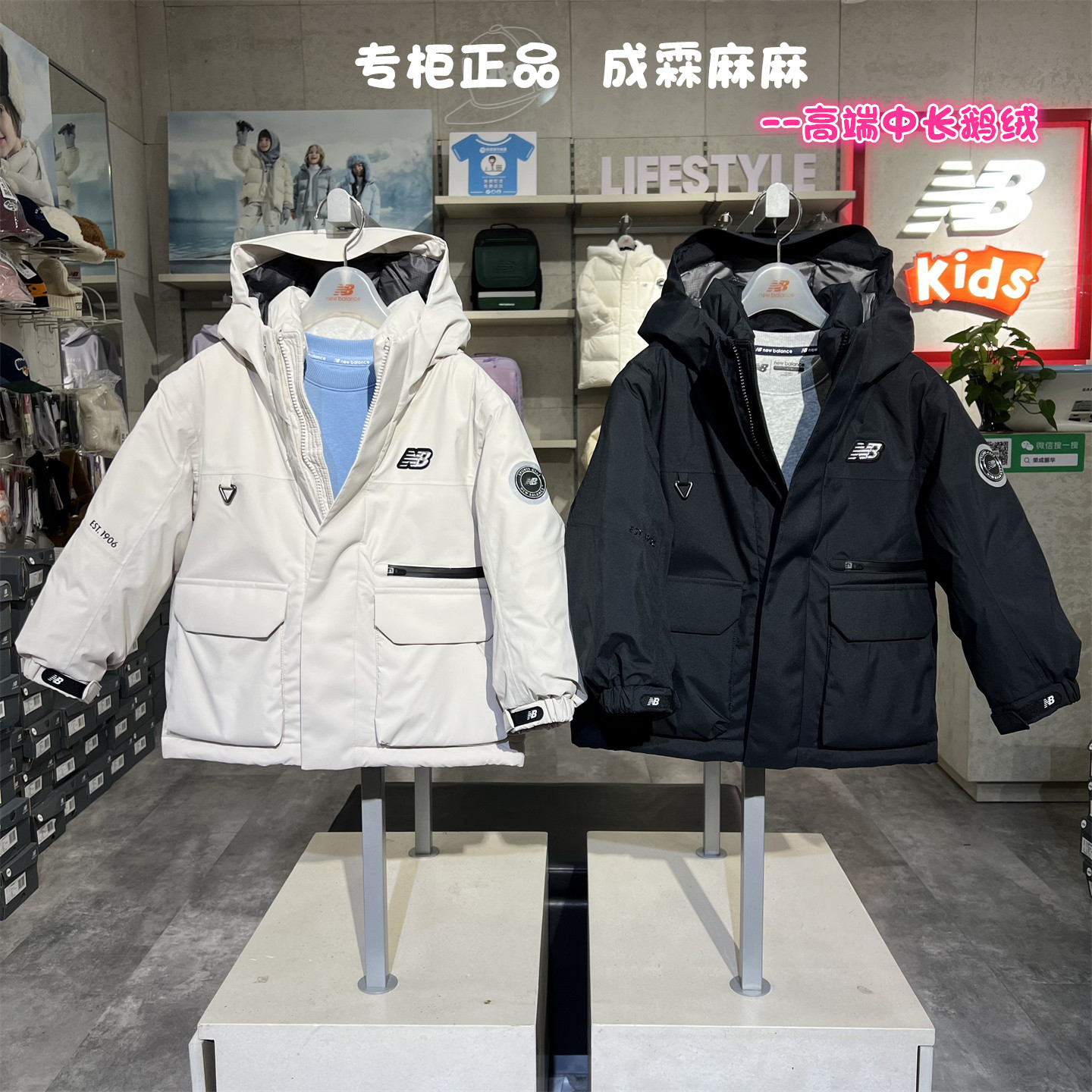 NB童装男女童中长款羽绒服