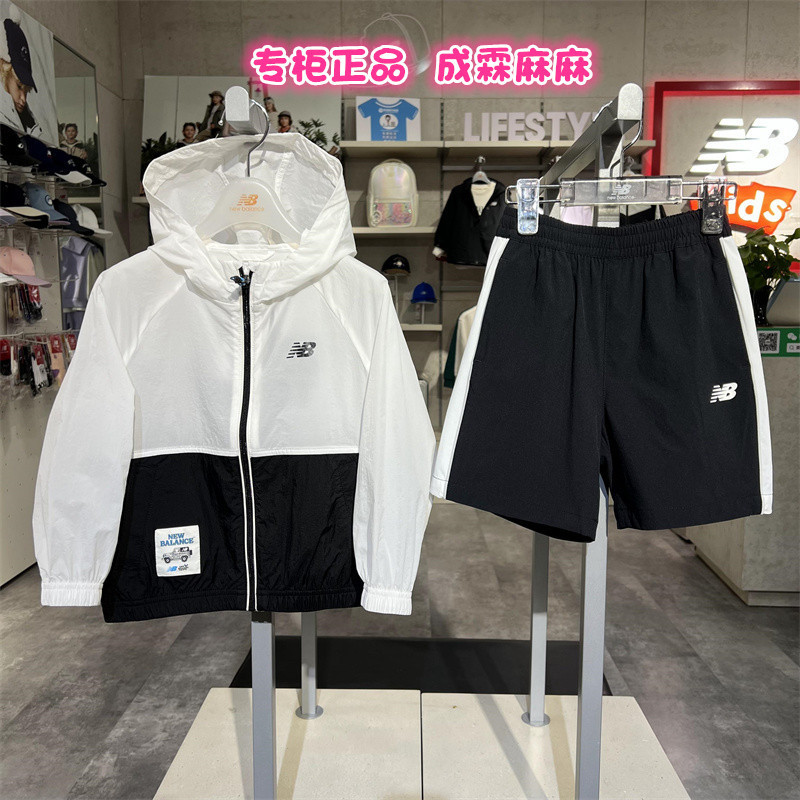 NB男童女童儿童薄外套防晒衣套装