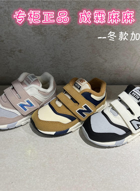 new balance NB24冬款男童女童儿童魔术贴加绒保暖运动鞋997HGT