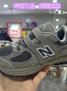 NEW BALANCE NB童鞋25冬新款男童女童儿童魔术贴休闲运动鞋2002R