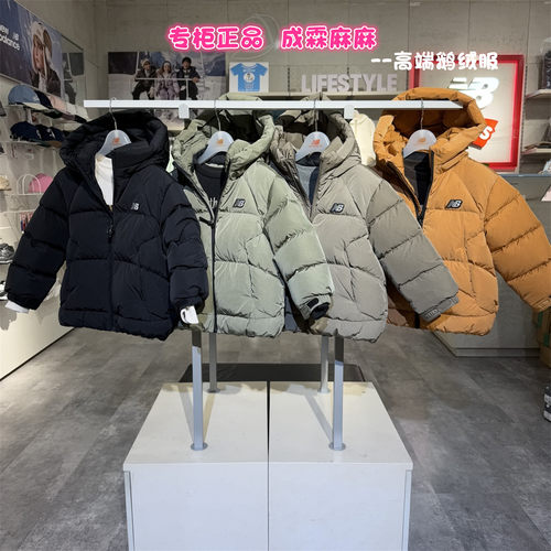 NB童装冬季短款鹅绒羽绒服