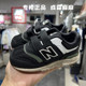 997HPP new HJJ 25新款 男童女童儿童魔术贴运动鞋 balance NB童鞋