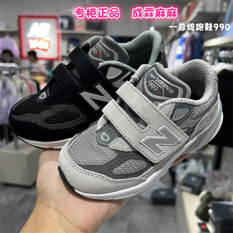 NEWBALANCE童魔术贴运动鞋