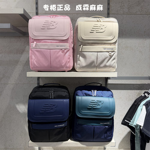 NEWBALANCE儿童护脊双肩书包