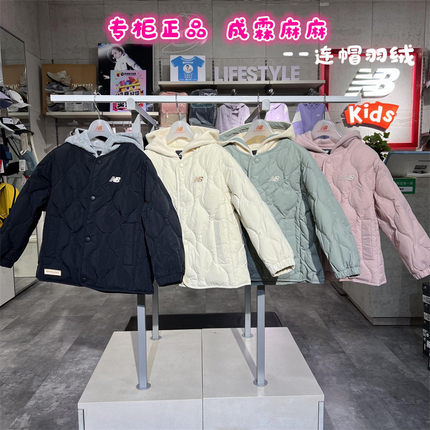 NEW BALANCE NB童装25秋冬韩版男童女童儿童短款羽绒服7PF4E123