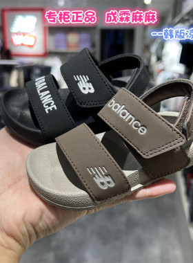 NEWBALANCE NB童鞋26夏新款男童女童韩版露脚趾凉鞋沙滩鞋NCLAYC