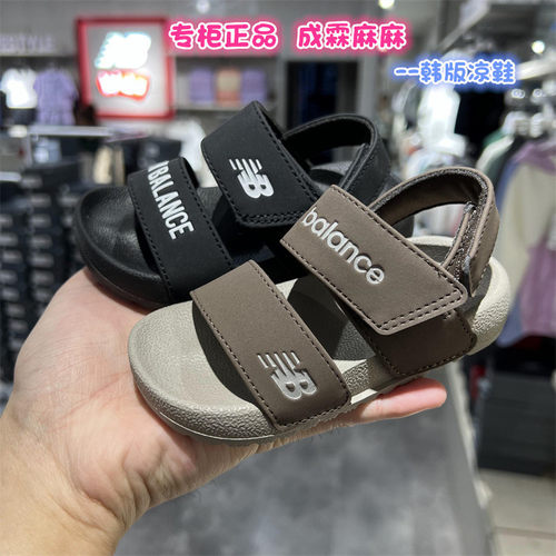 NB男童女童韩版露脚趾凉鞋沙滩鞋