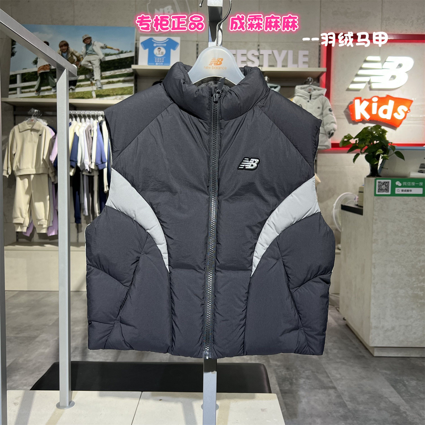 NB童装男女童三防羽绒马甲背心