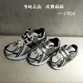 BALANCE NB童鞋 25冬新款 NEW 男童女童儿童魔术贴休闲运动鞋 1906