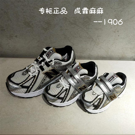 NEW BALANCE NB童鞋25冬新款男童女童儿童魔术贴休闲运动鞋1906