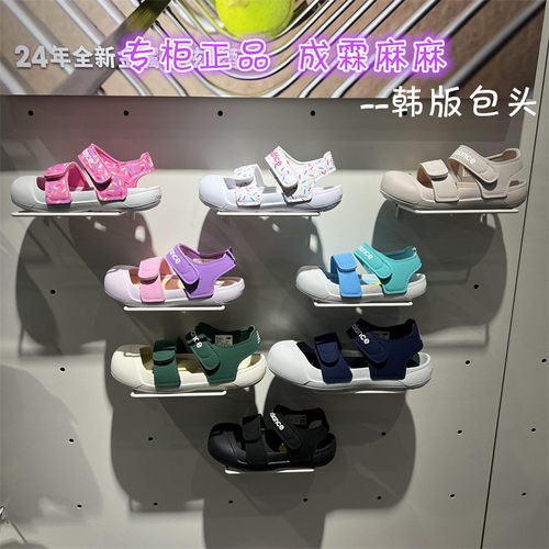NewBalance儿童超轻包头凉鞋