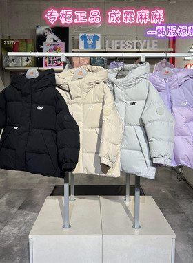NEW BALANCE NB童装25冬季韩版男童女童儿童短款羽绒服7PF4E133