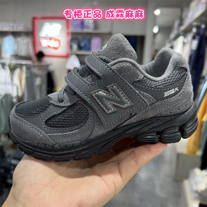 NEW BALANCE NB童鞋25冬款男童女童儿童魔术贴休闲运动鞋2002R