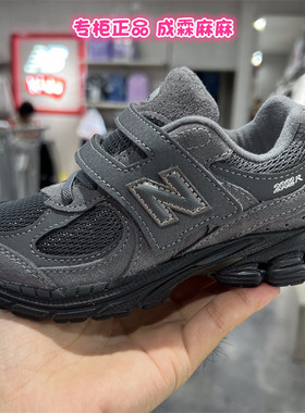 NEW BALANCE NB童鞋25冬款男童女童儿童魔术贴休闲运动鞋2002R
