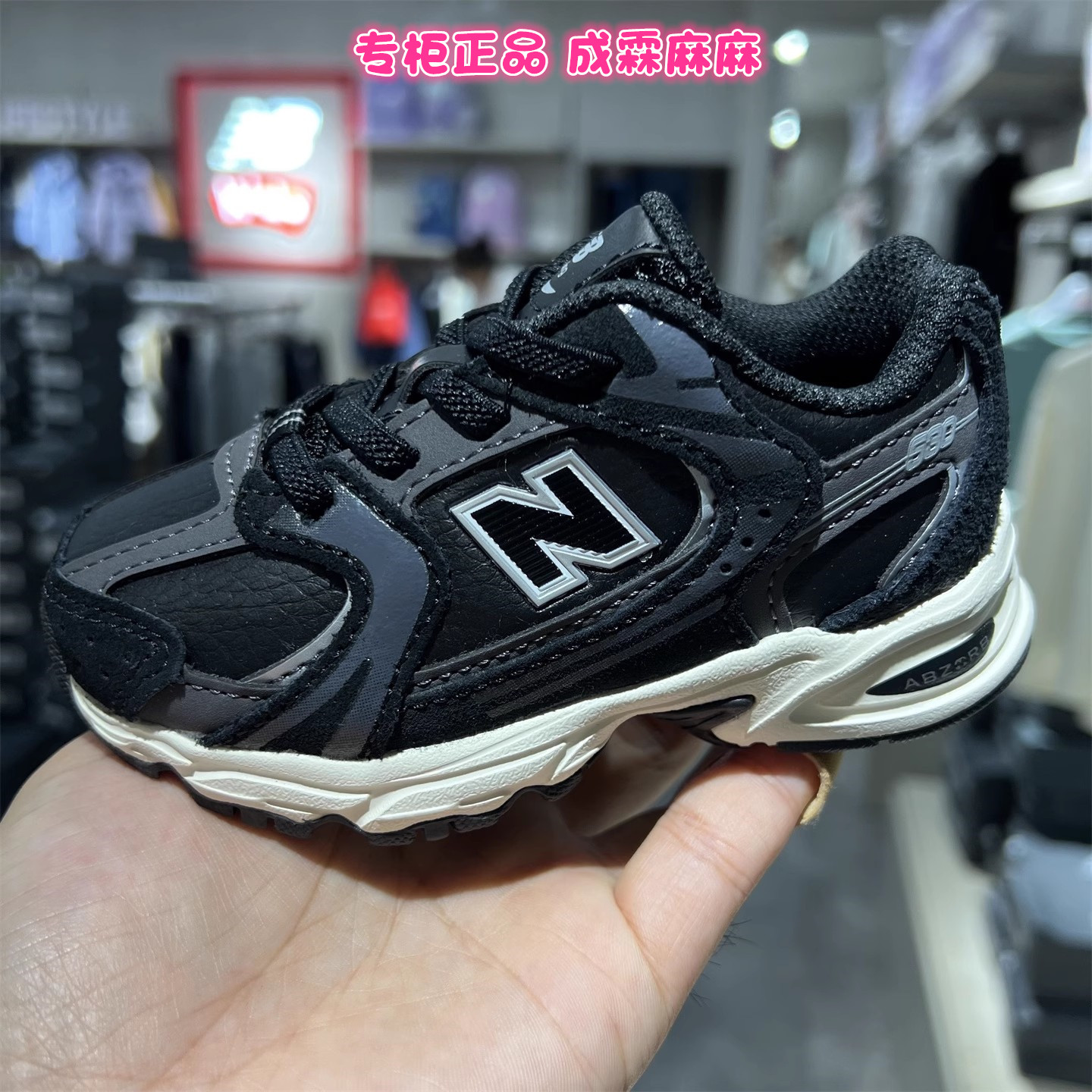 NB儿童皮面防水保暖运动鞋