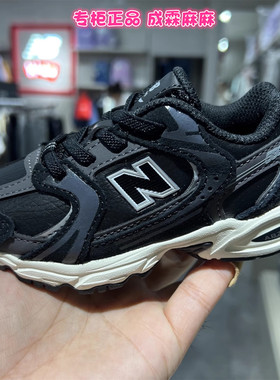 New Balance NB童鞋26春季新款男女儿童皮面防水保暖运动鞋530BMT
