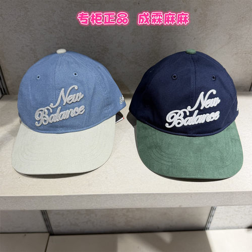 NB26秋男女童遮阳户外鸭舌帽