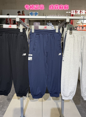 New Balance NB裤子26夏季新款男女儿童超薄弹力运动裤4LG2E083