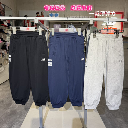 New Balance NB裤子26夏季新款男女儿童超薄弹力运动裤4LG2E083