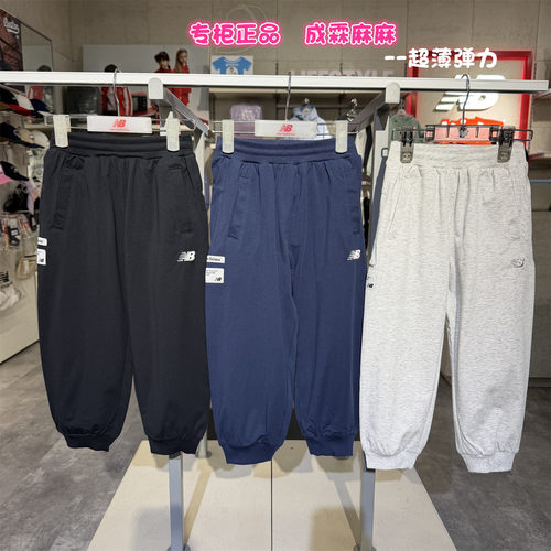 NB夏季新款儿童超薄弹力运动裤