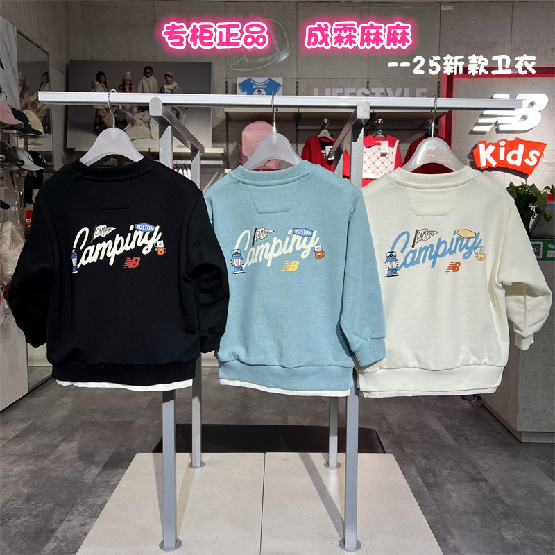 Newbalance儿童圆领针织卫衣