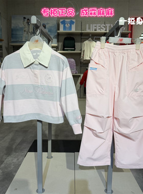 NEW BALANCE NB童装26春新款女童儿童翻领条纹卫衣裤子7DG14042