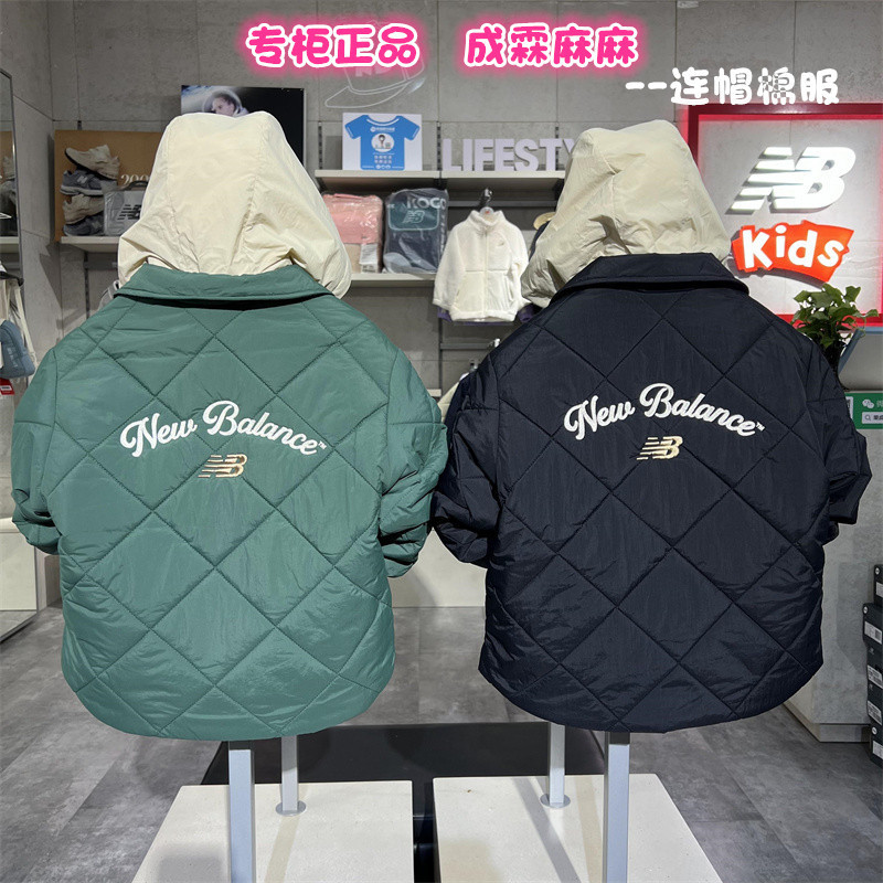 Newbalance童连帽可拆外套棉服