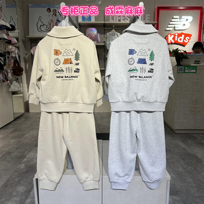 NB男童女童儿童翻领卫衣裤子套装