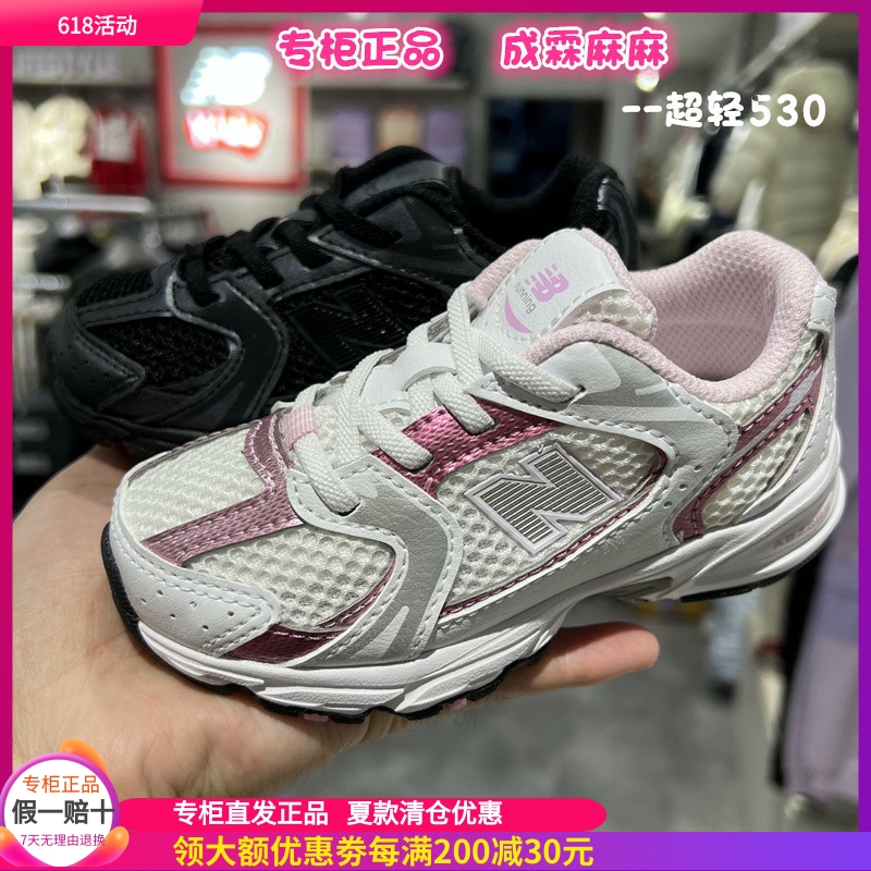 newbalance儿童宝宝跑步运动鞋